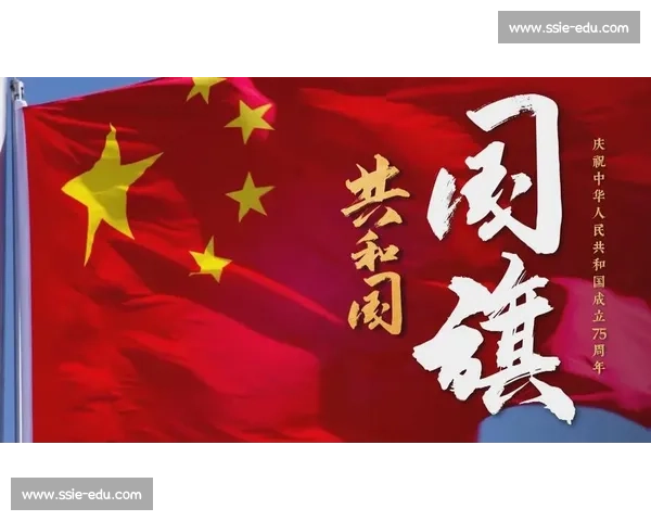 历史一刻定格时代巨变见证民族复兴与世界风云激荡进程新的转折篇章